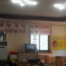 심가네 두루치기 이미지