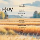 파주장애인자립생활센터 이미지