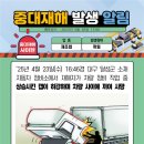 경북자동차정비공장 이미지