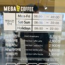 답십리역 1번 출구앞 | 메가커피 답십리역점 방문후기