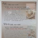 할매손두부