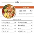 보울레시피
