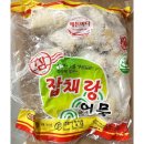 바다어묵 쇼핑하우
