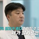 허리천사 이미지