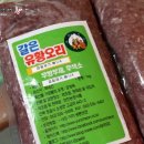 연천농장식품