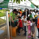 어업회사법인 소나무기업(유) | -에버그린21 뉴스- 에버그린21, 창립 3주년 기후변화대응을 위한 그간 노력의 발자취를 보다’