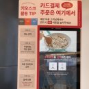 옥서로(옥동) 이미지