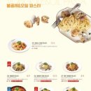 라라코스트군산대점 네이버블로그