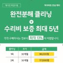 둔산 하이마트 이미지