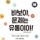 바로유통 이미지