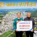 덕실마을 이미지