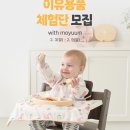 위드윰 이미지