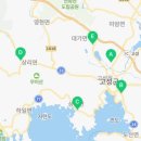 고성군농업기술센터(별관) 네이버블로그