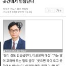 인심