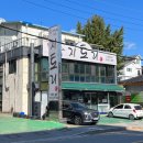 지토리 칡냉면 이미지