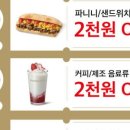 희망할인마트 네이버블로그