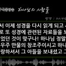 브레드린