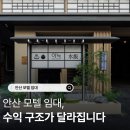 하나모텔 | 안산 모텔 임대, 상권과 컨셉에 따라 수익 구조가 달라집니다