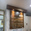 치유의 방 | [안마] 대구 서구 안마원 밝은세상안마원 감삼역점 전신안마 후기