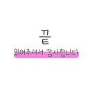 거랑풀빌라 이미지