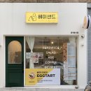 헤이샌드 이미지