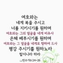 You may love one another-- 요15:16-17 Expository 이미지