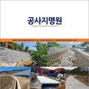 구봉건설(주) - 15319 | 구봉건설(주)