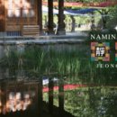 호텔정관루본관 이미지