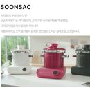 한결전기안전 | 이유식부터 죽까지 한 번에! AGK 전기냄비 실제 사용 후기