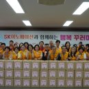 남구자원봉사센터 이미지