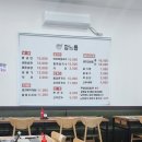 참느릅냉면 칼국수 | 익산칼국수 맛집 참느릅냉면칼국수 방문후기(바지락칼국수+열무김치 조합 추천)