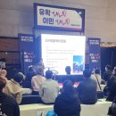 2026 해외 유학·이민 투자 박람회 후기: 중고등 자퇴 고민과 비자 발급의 실질적 조언