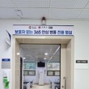 대우병원 이미지