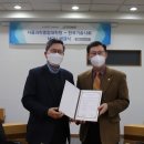 서울과학종합대학원대학교 이미지