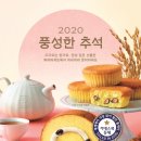 파리바게뜨이천