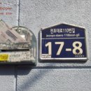남구-44 이미지