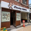 한창광고기획 | 동래구 온천천 거리에 나만의 감성 카페를 준비하며 만난 부산간판 가람광고기획 시공 리얼 후기