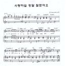 SG워너비 / 사랑하길 정말 잘했어요 이미지