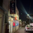 멍장원 이미지
