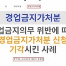 법률사무소굿피플 이미지