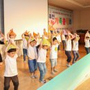 유진어린이집 이미지