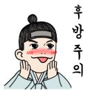 성원청과 - 음성군 상우길68번길 56-16 | 성원청과
