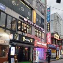 양꼬치킬러 | [강남 신상 양꼬치 맛집] 비 오는 날 술이 술술 들어간다! '니호우양꼬치양갈비' 내돈내산 후기🍶