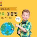 (주)코렉스 이미지