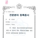 법무법인율하