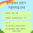 첨단교(거점터미널) 이미지