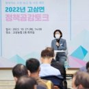 고삼면주민자치센터 이미지