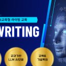 파머스영어서천캠퍼스학원