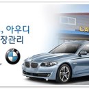 행복한 카 스토리 이미지