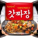 우짜장